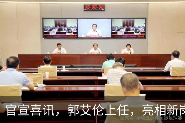 官宣喜讯，郭艾伦上任，亮相新岗位，合同曝光，和朱芳雨互动惊喜